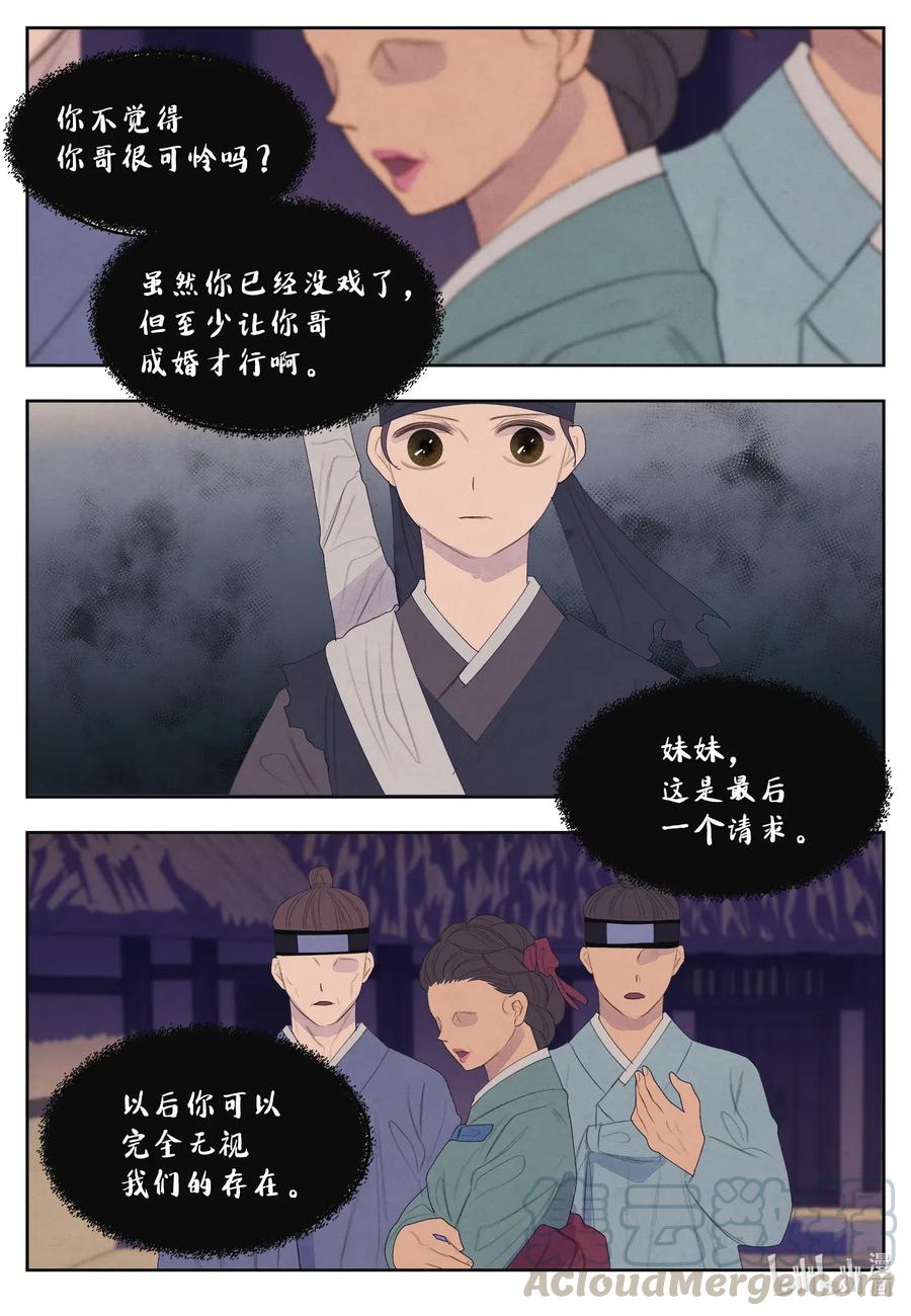 54 悲情4