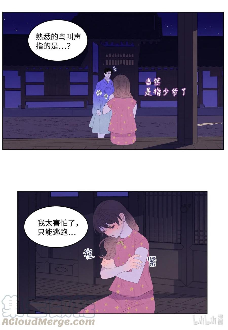 42 噩梦32