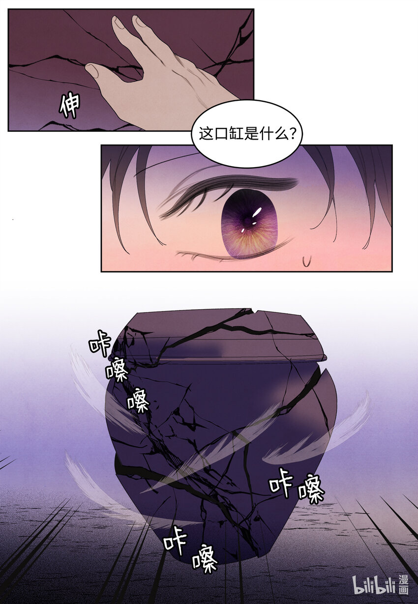 101 重返李家43