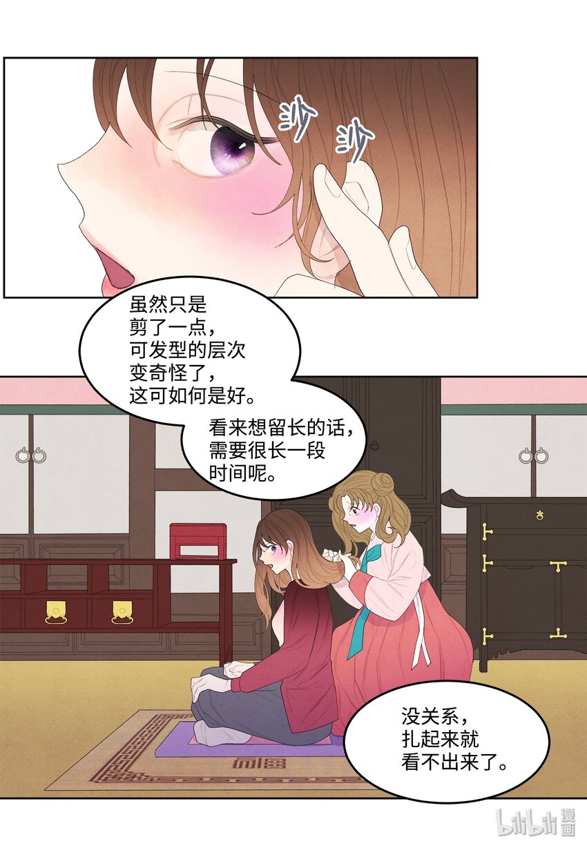 07 恩人19