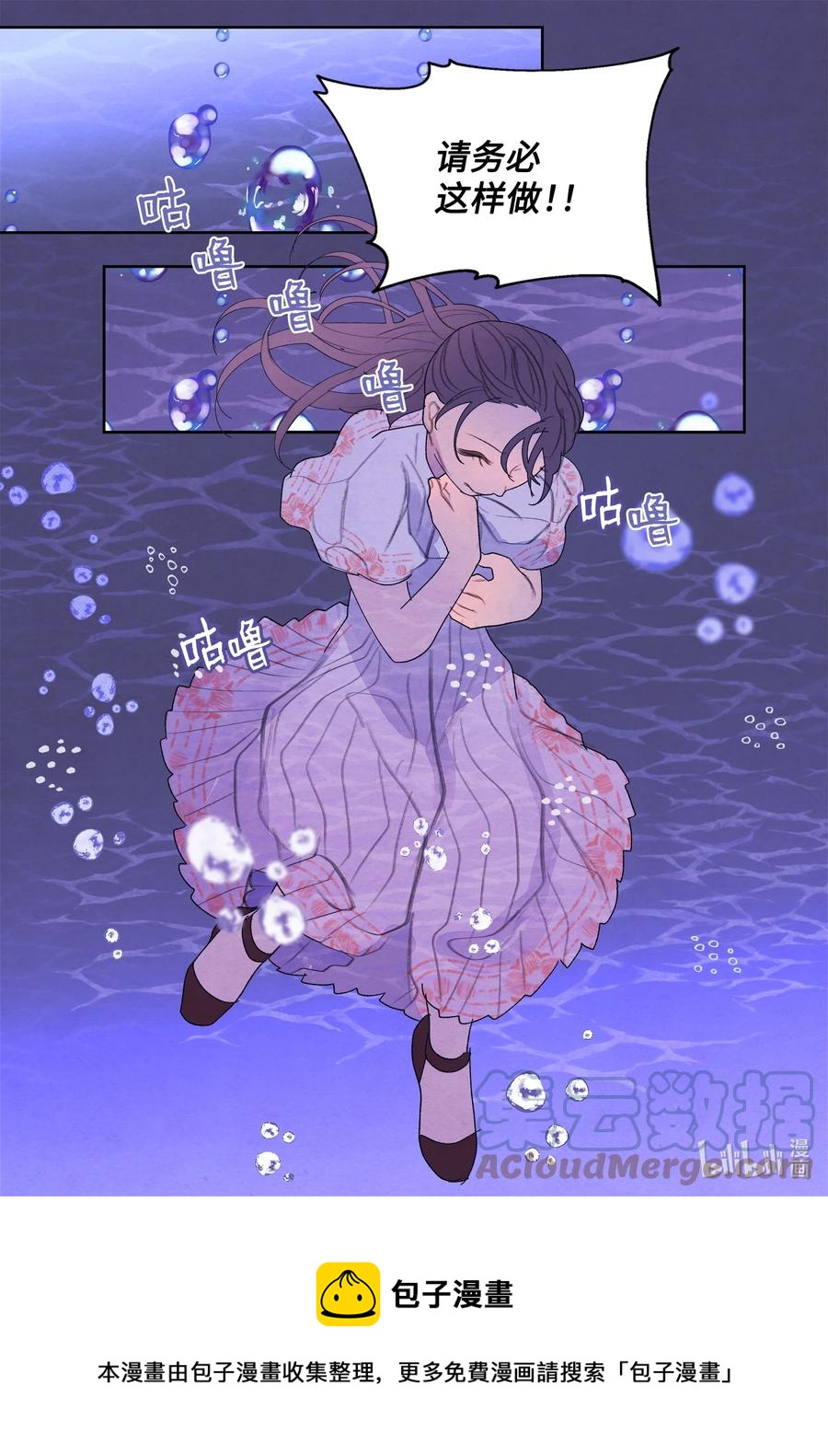 95 窥探天机20