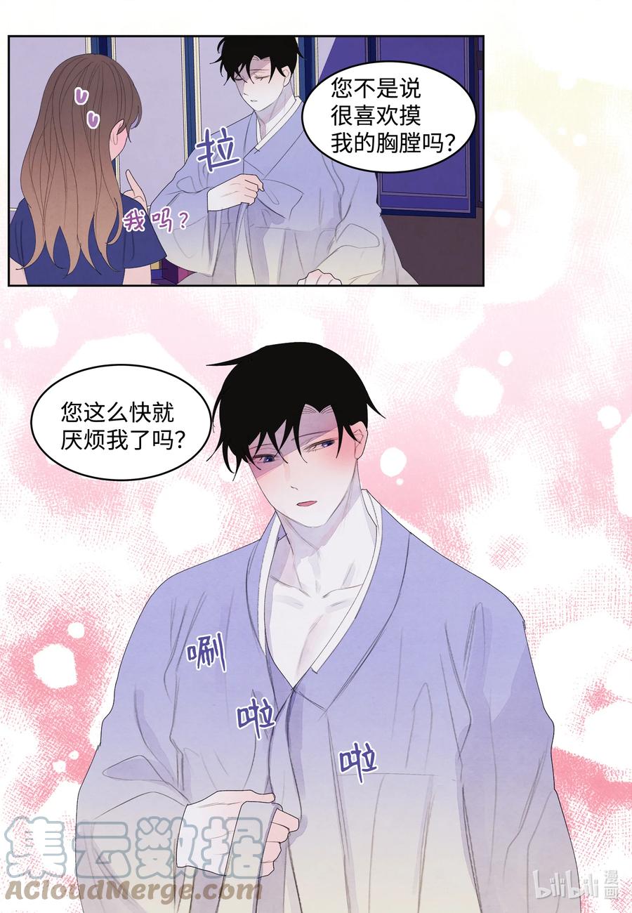70 嘉琪的担忧22