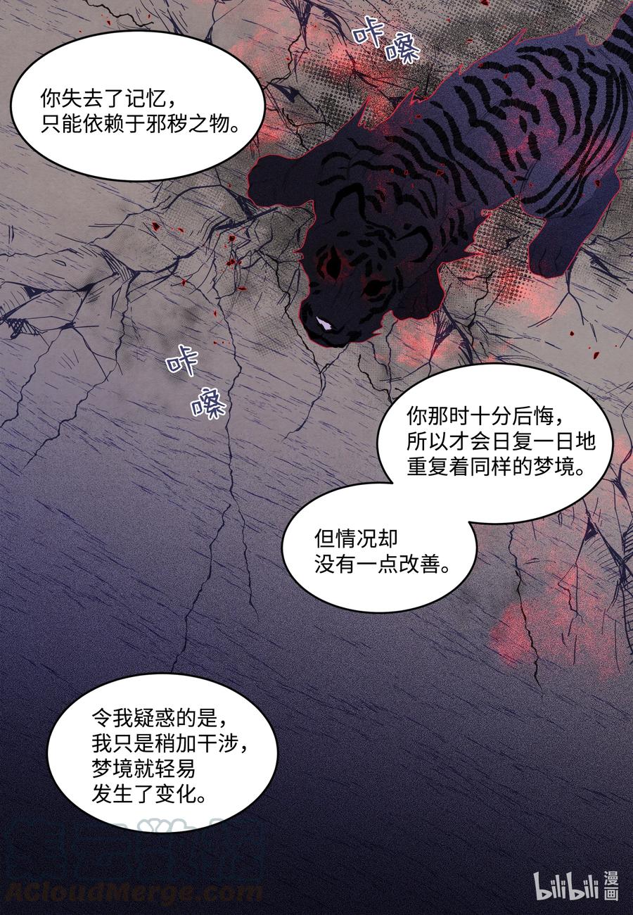 63 射向天空2
