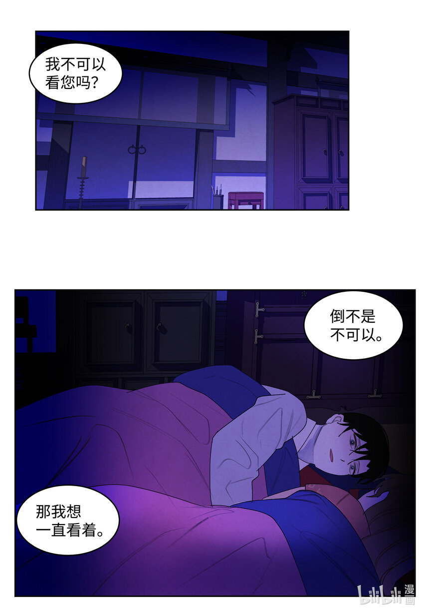 106 离别之时3