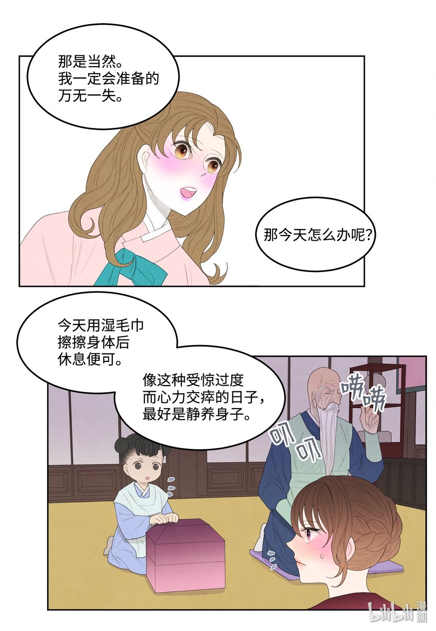 07 恩人132