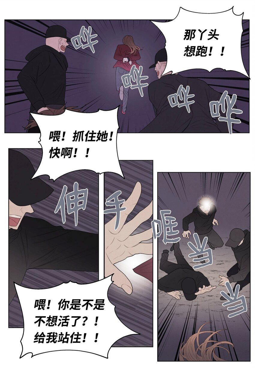 04 被绑架了49