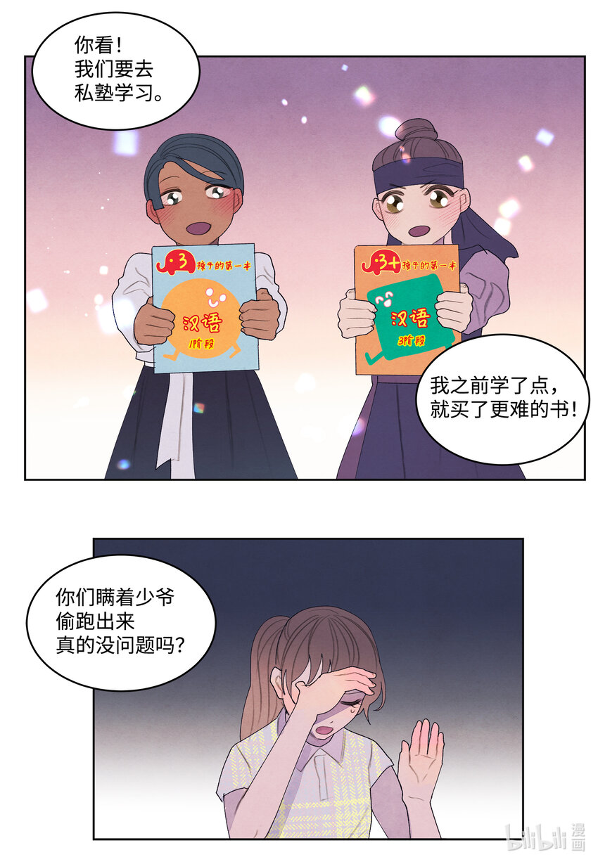 110 工作机会27