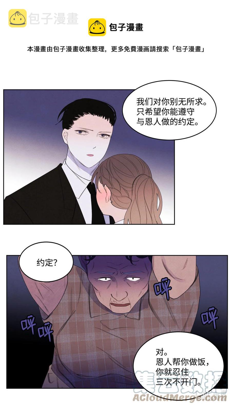91 恶鬼敲门12