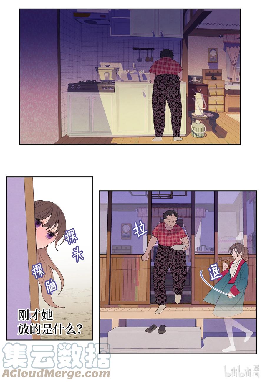 78 地下室32