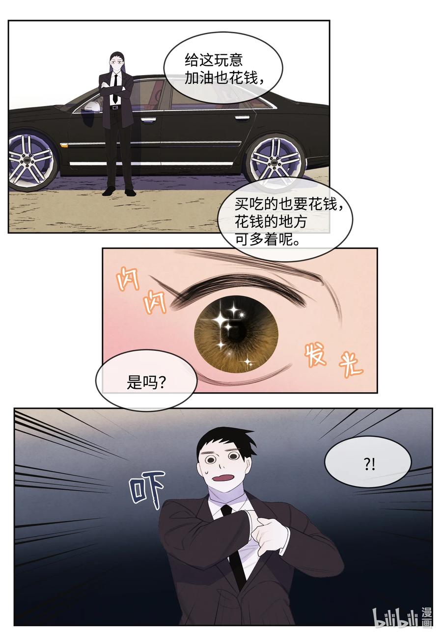 82 异常9