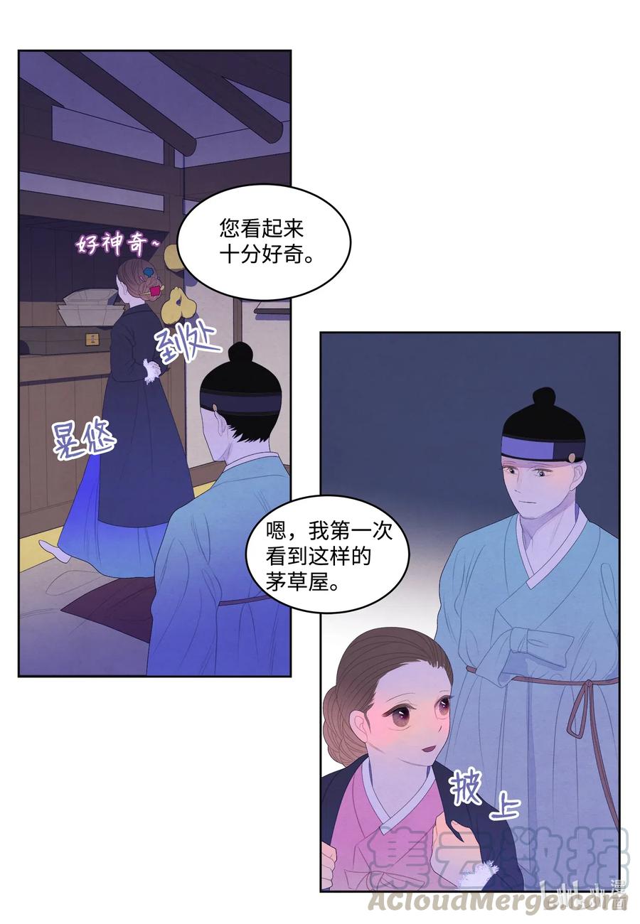 47 夫妻同寝？14