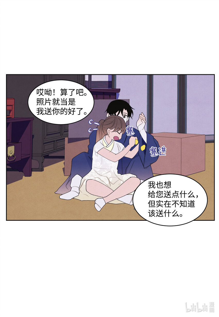 104 互送礼物19