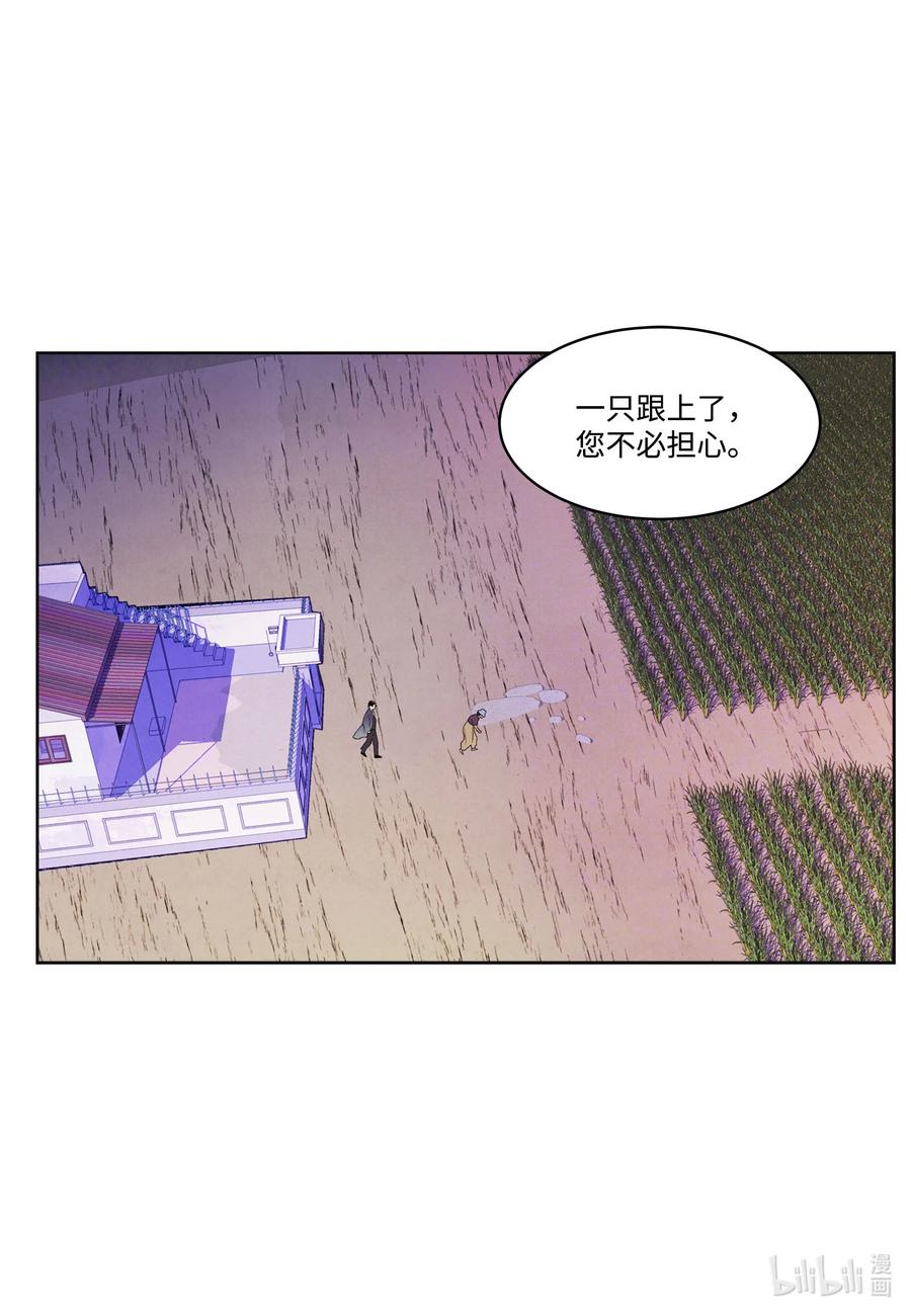 79 守护灵19