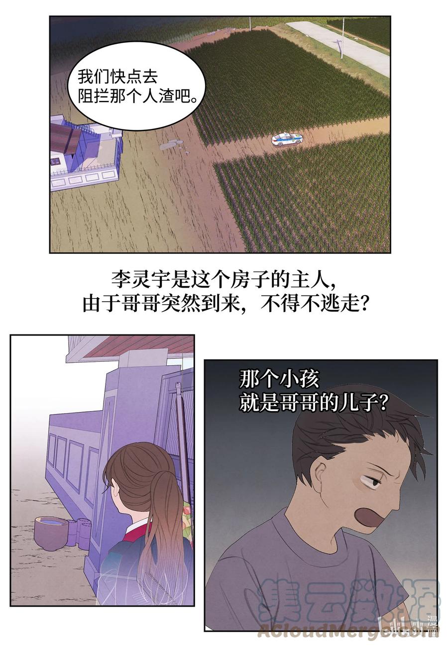 76 两双腿24