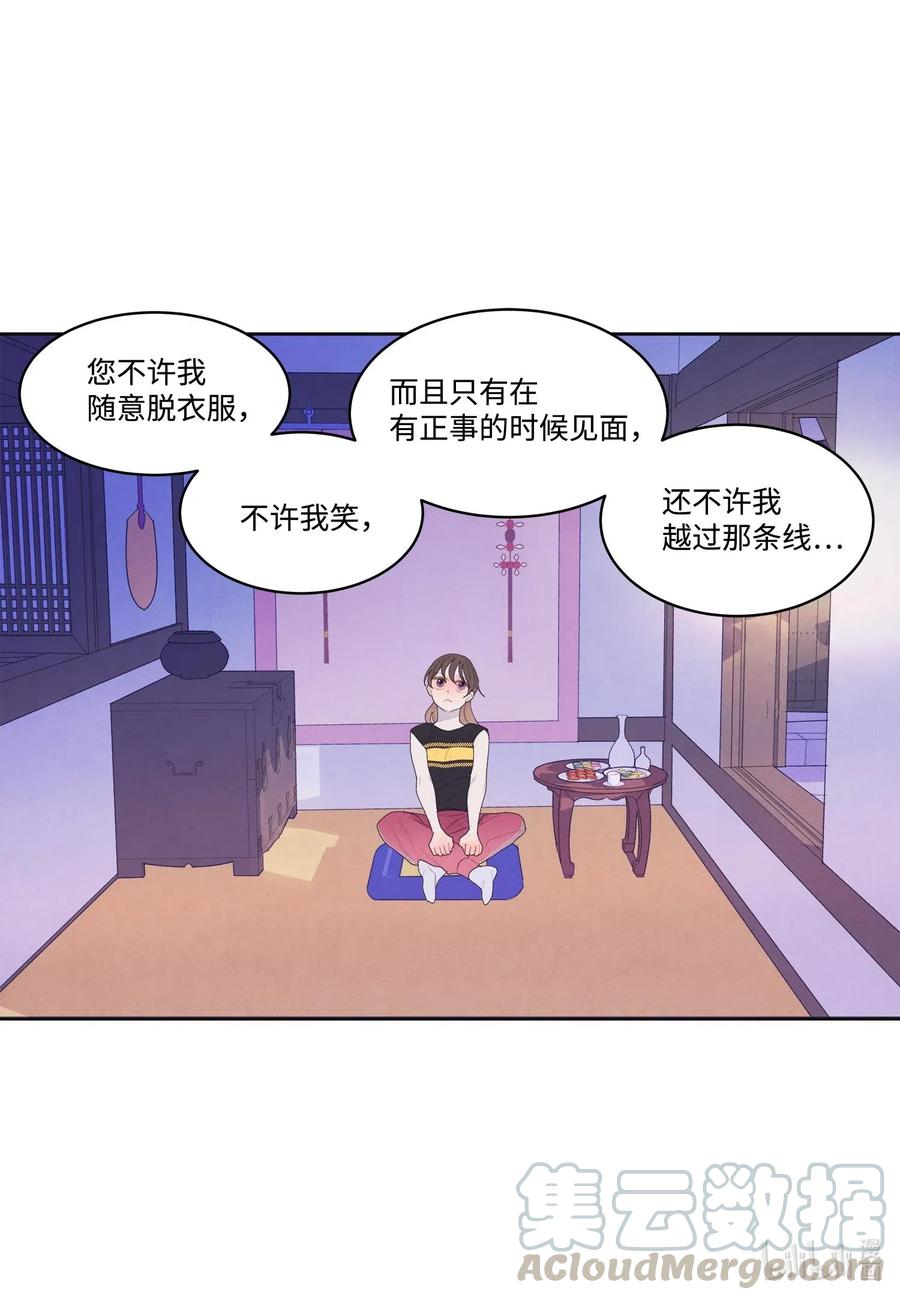 36 两唇相对15