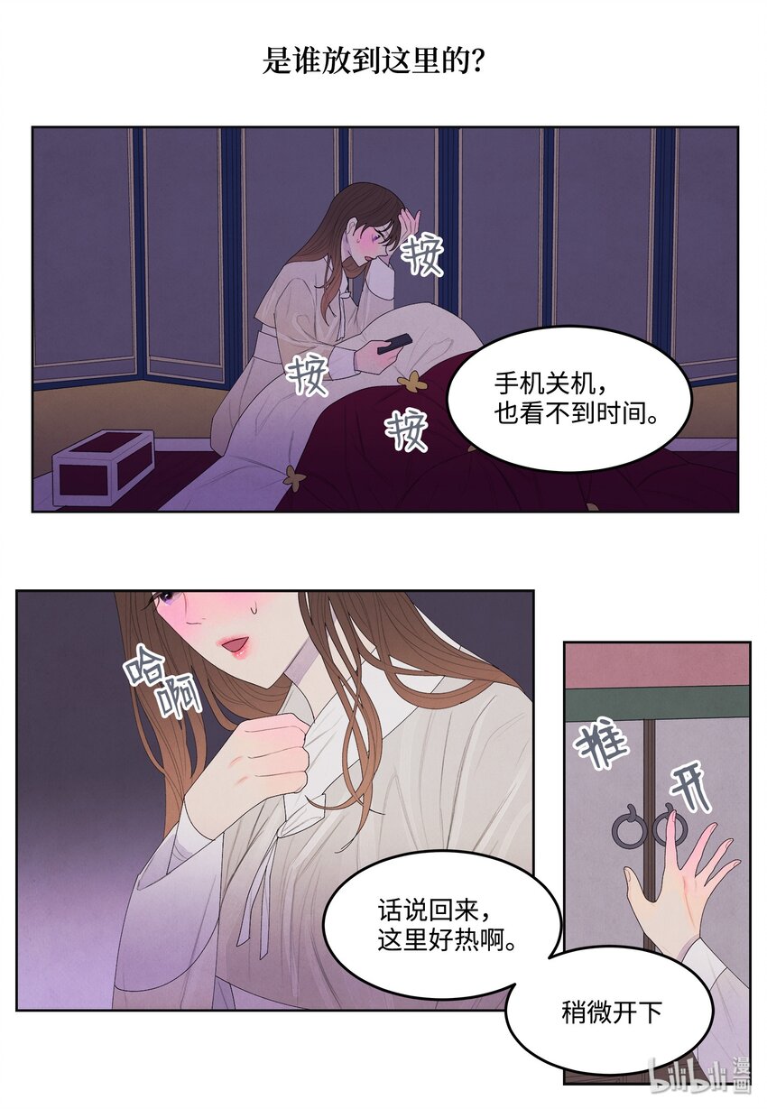 08 恩人24