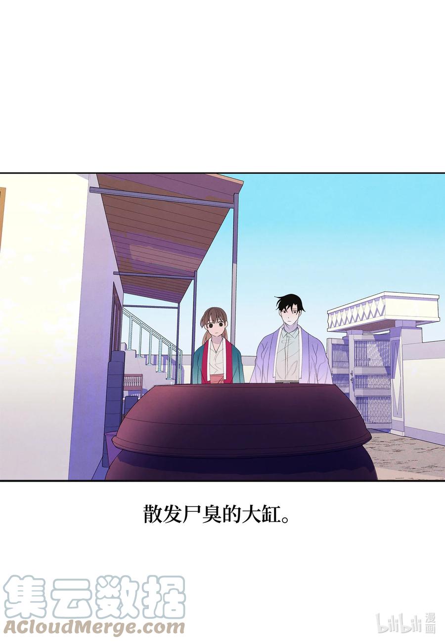77 猜测8