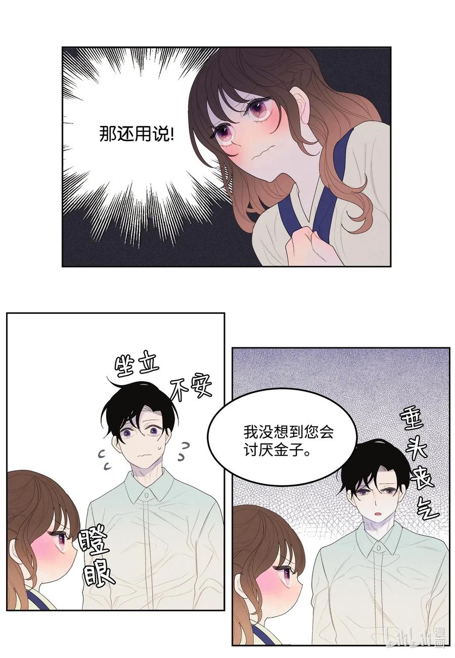 21 打开天窗说亮话16