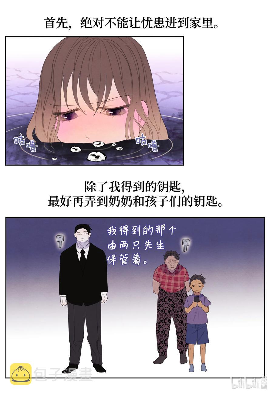 81 情不自禁5