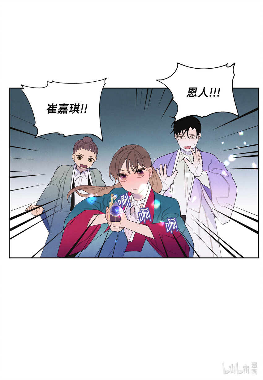 101 重返李家11