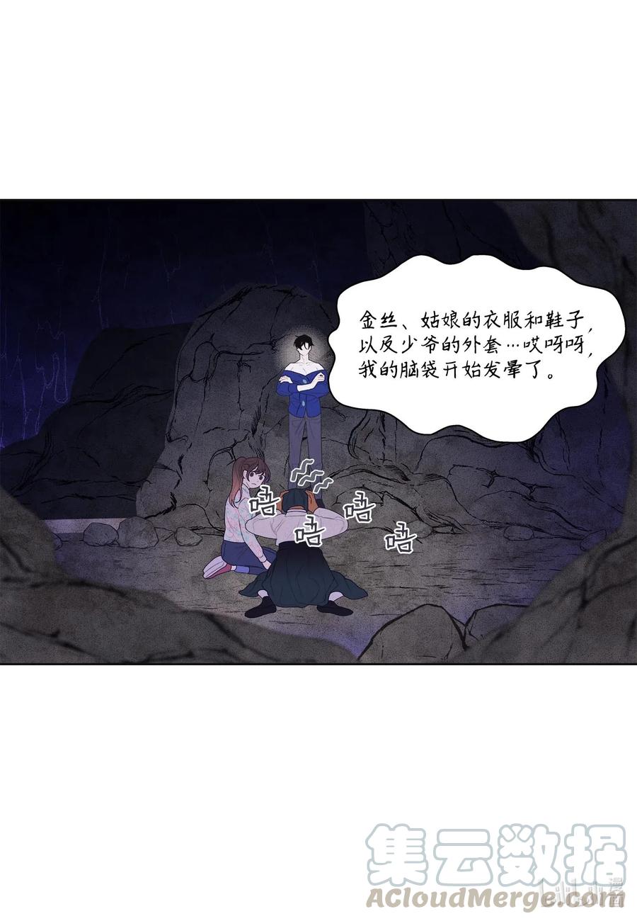 27 巨蟒袭来18