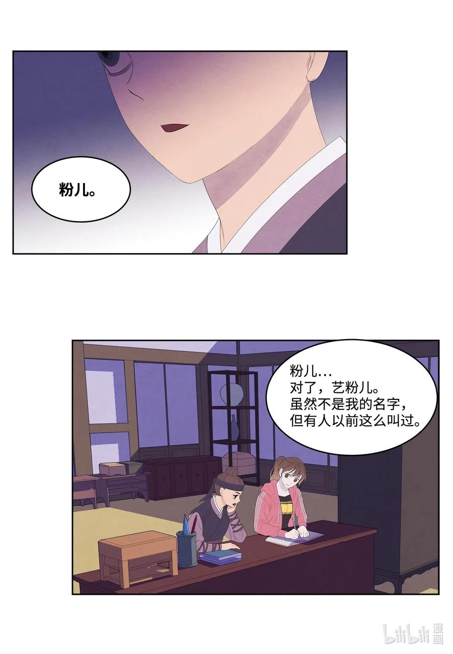 39 艺老师14