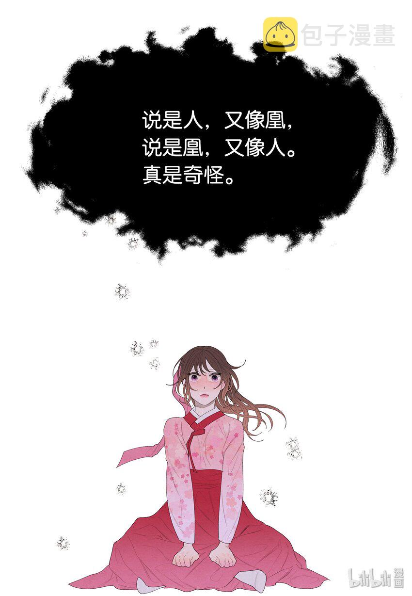09 互通姓名12