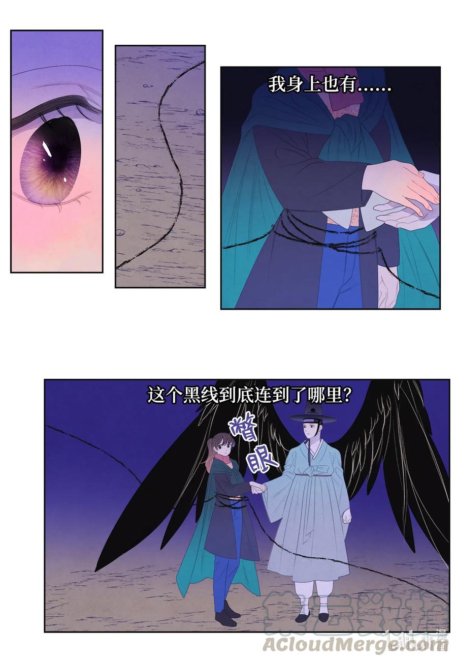 52 缘分连线26