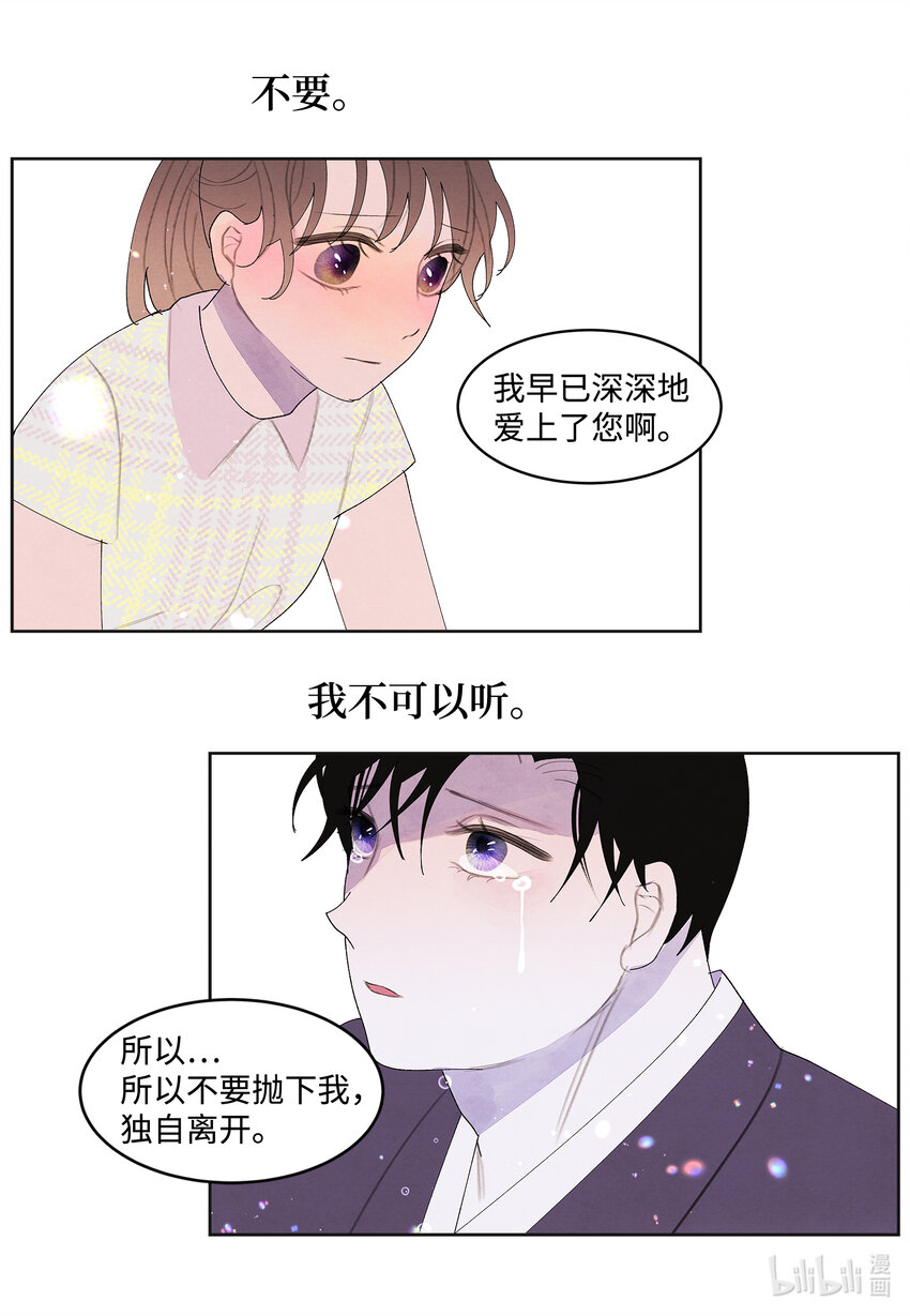 107 泪别18