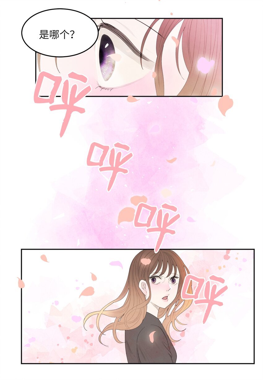 01 前世姻缘55