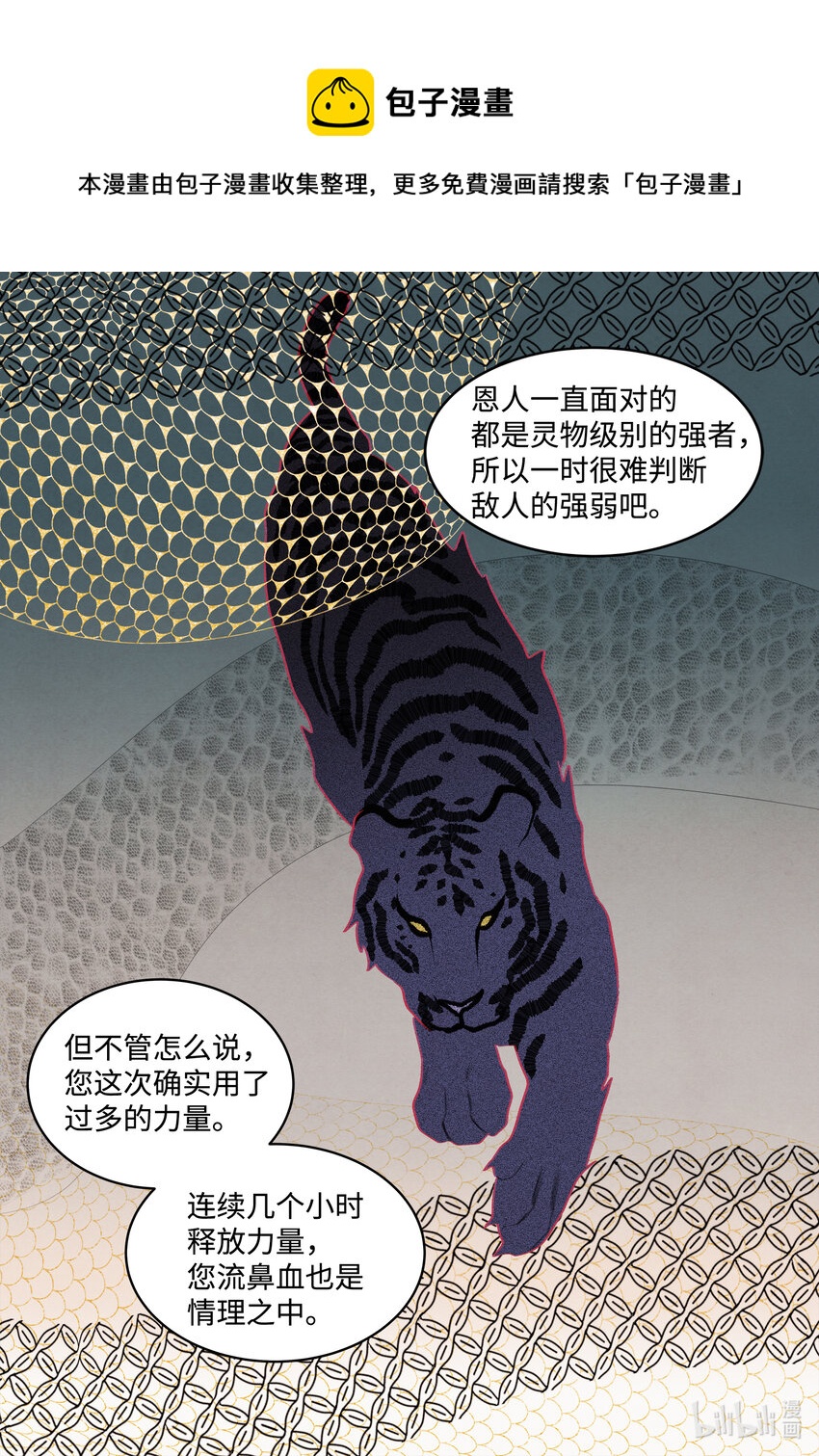 98 破敌24