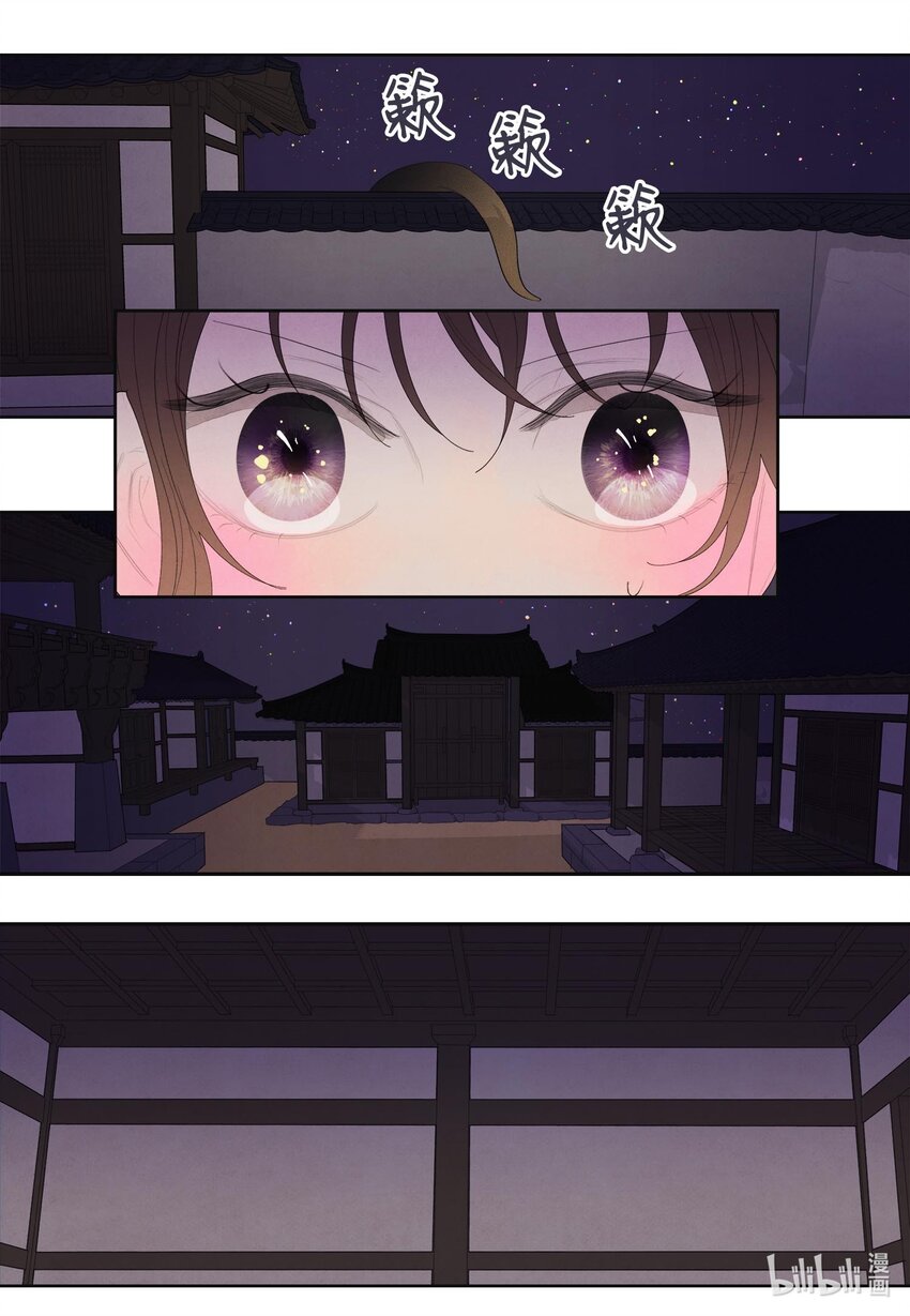13 凤与凰13