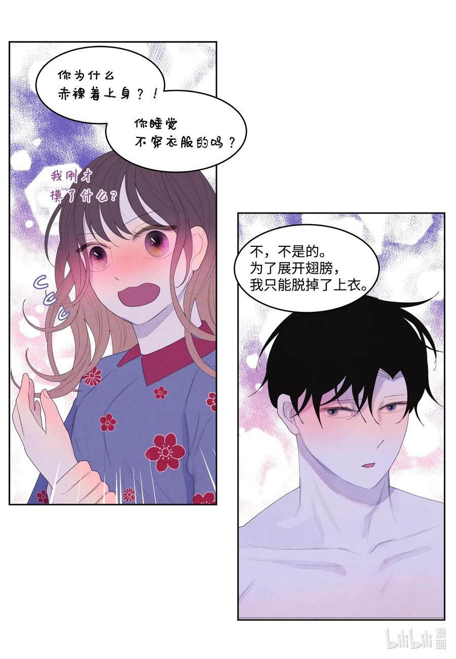 49 寻找老虎7