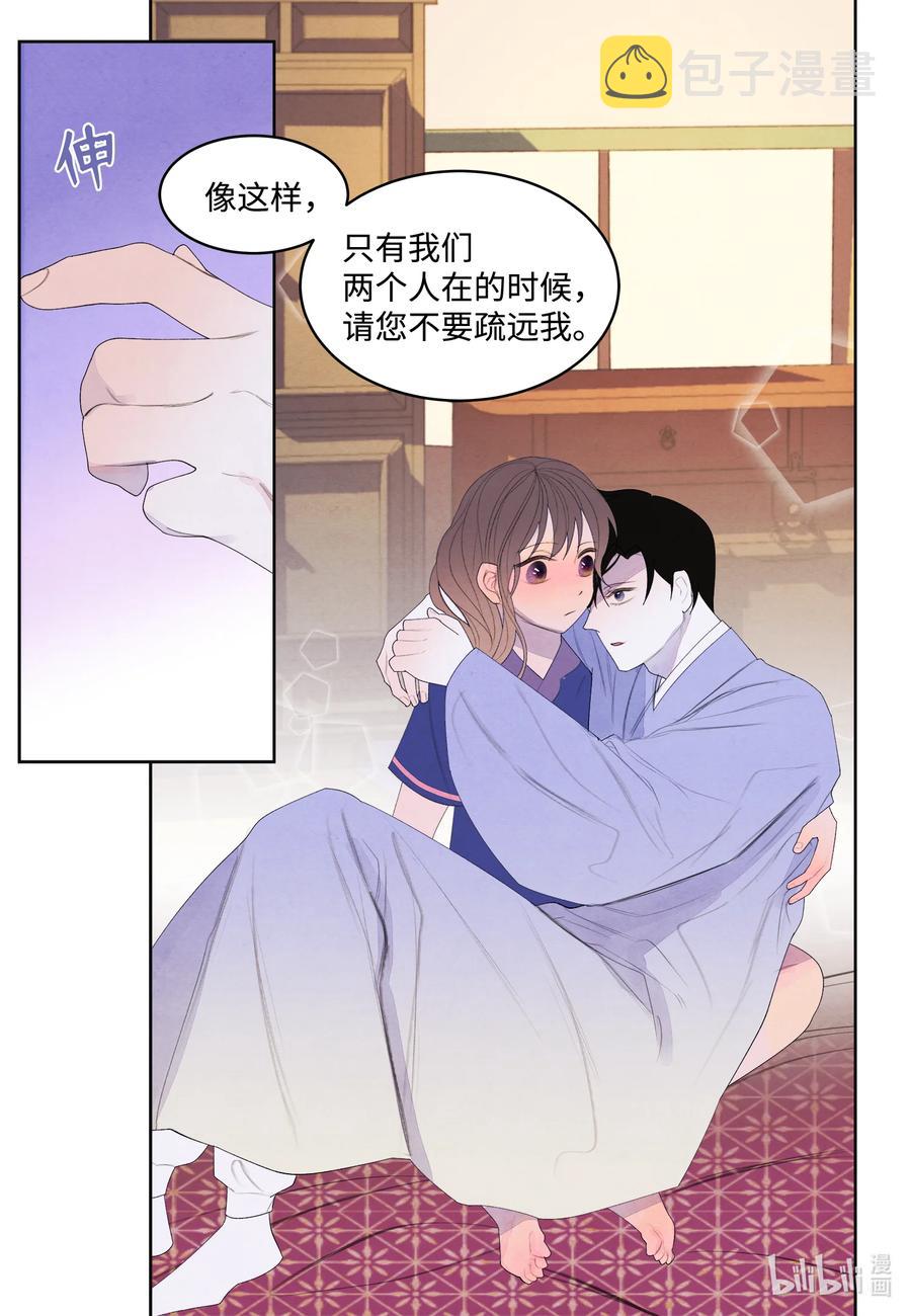 71 达成共识3