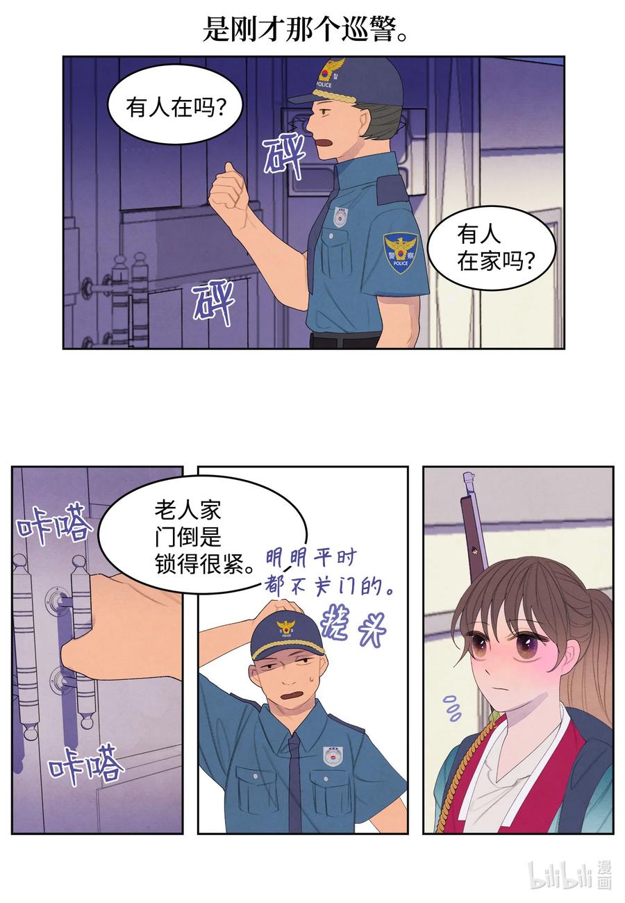 76 两双腿19