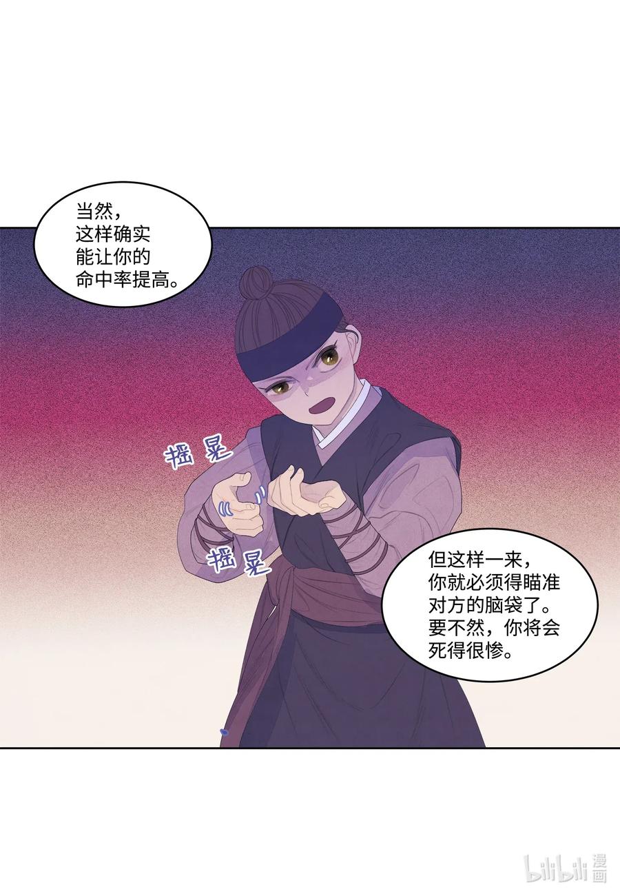 40 训练31