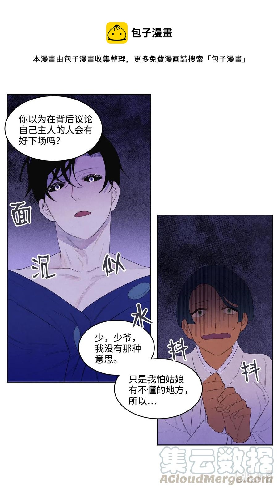 27 巨蟒袭来12