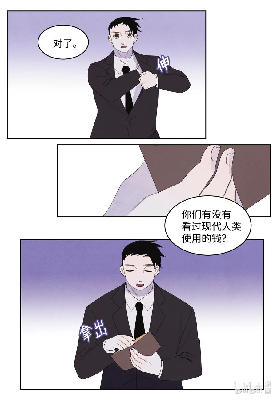 82 异常5