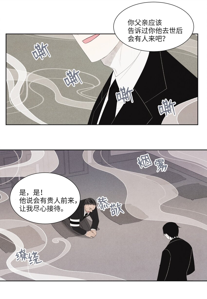 02 今生的相见12