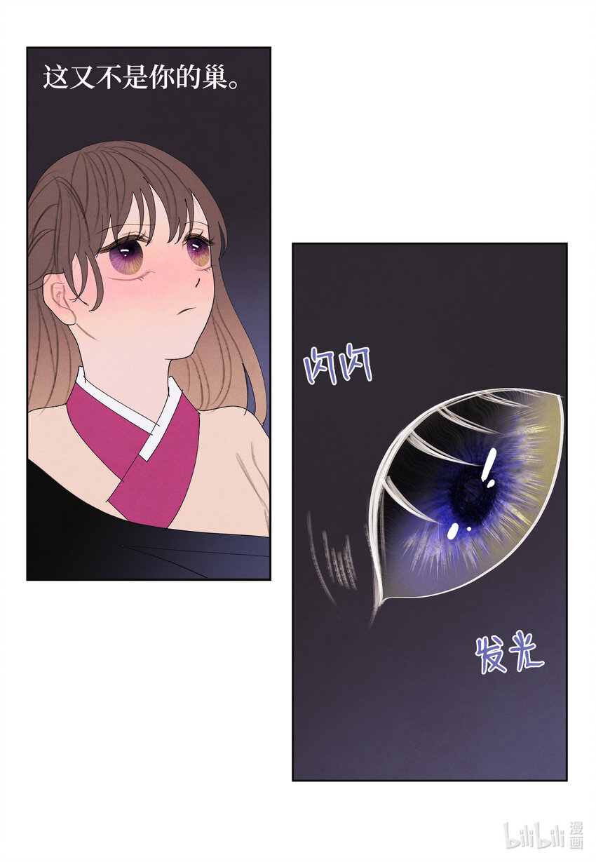 103 旖旎之夜8