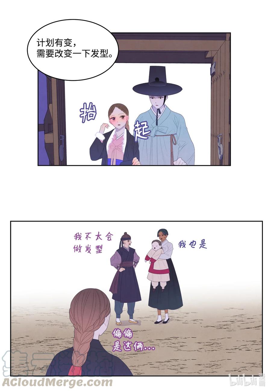 45 时间扭曲的地方34