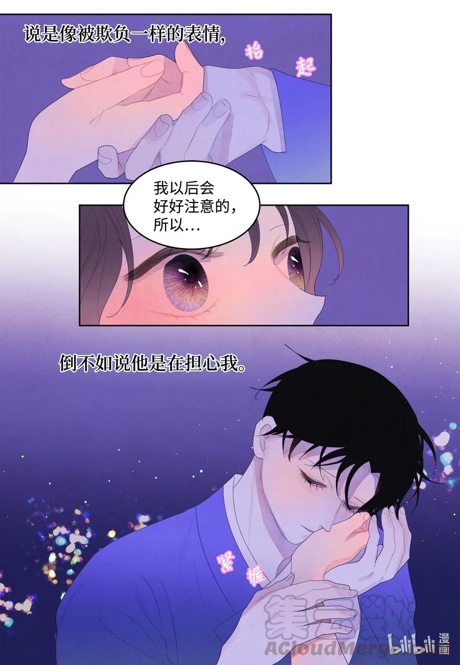 42 噩梦24