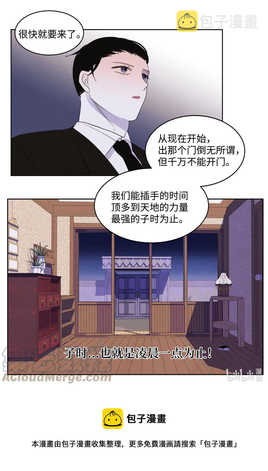 89 做饭风波20
