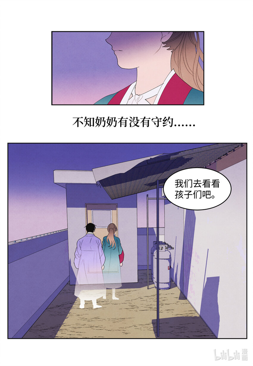 101 重返李家22