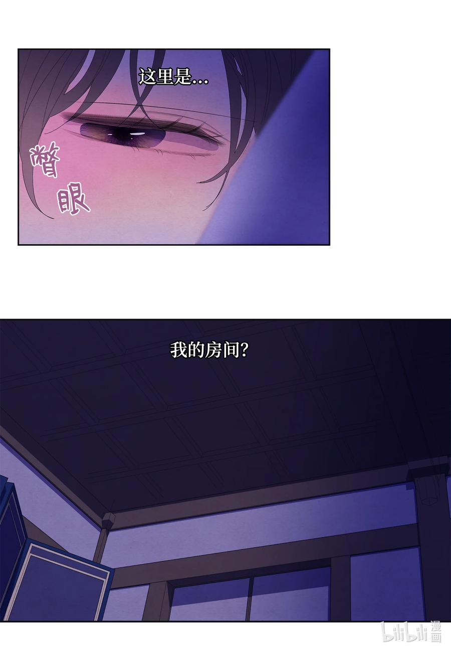 67 少爷的身体37