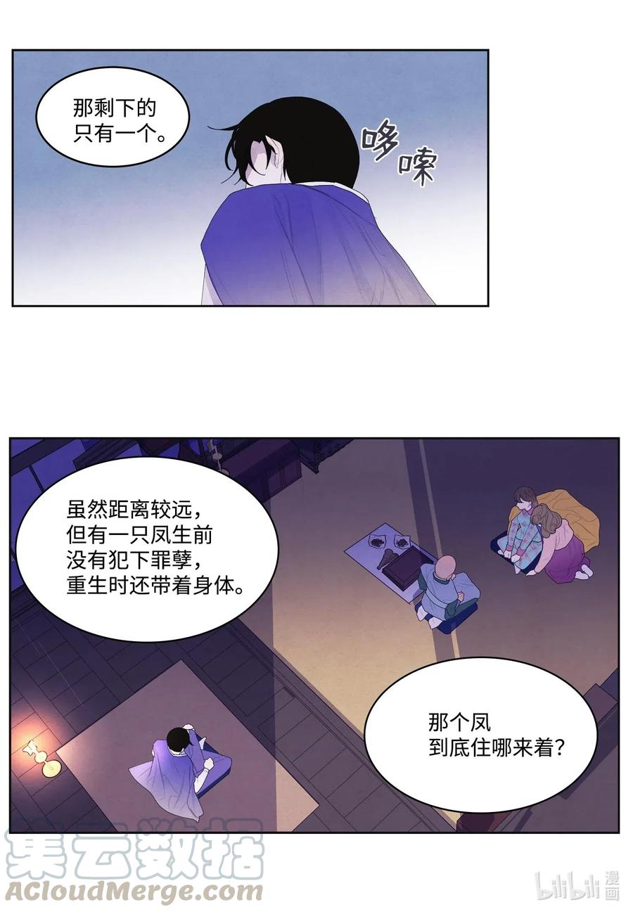 34 少爷不对劲12