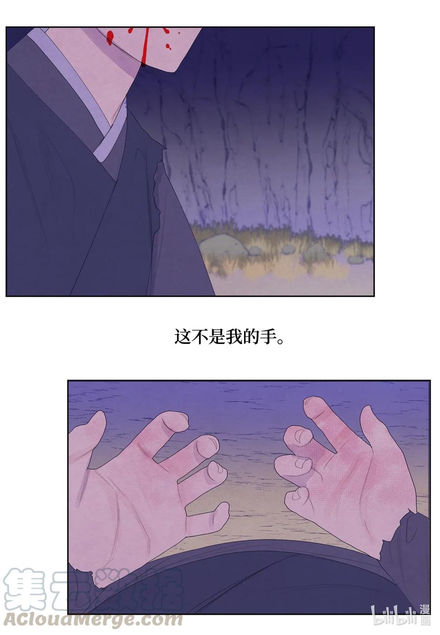 48 梦中斗虎8