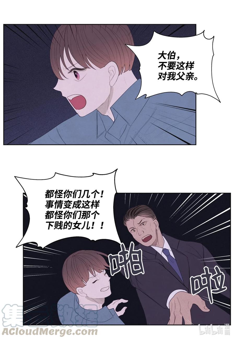 19 爷与巨蟒15