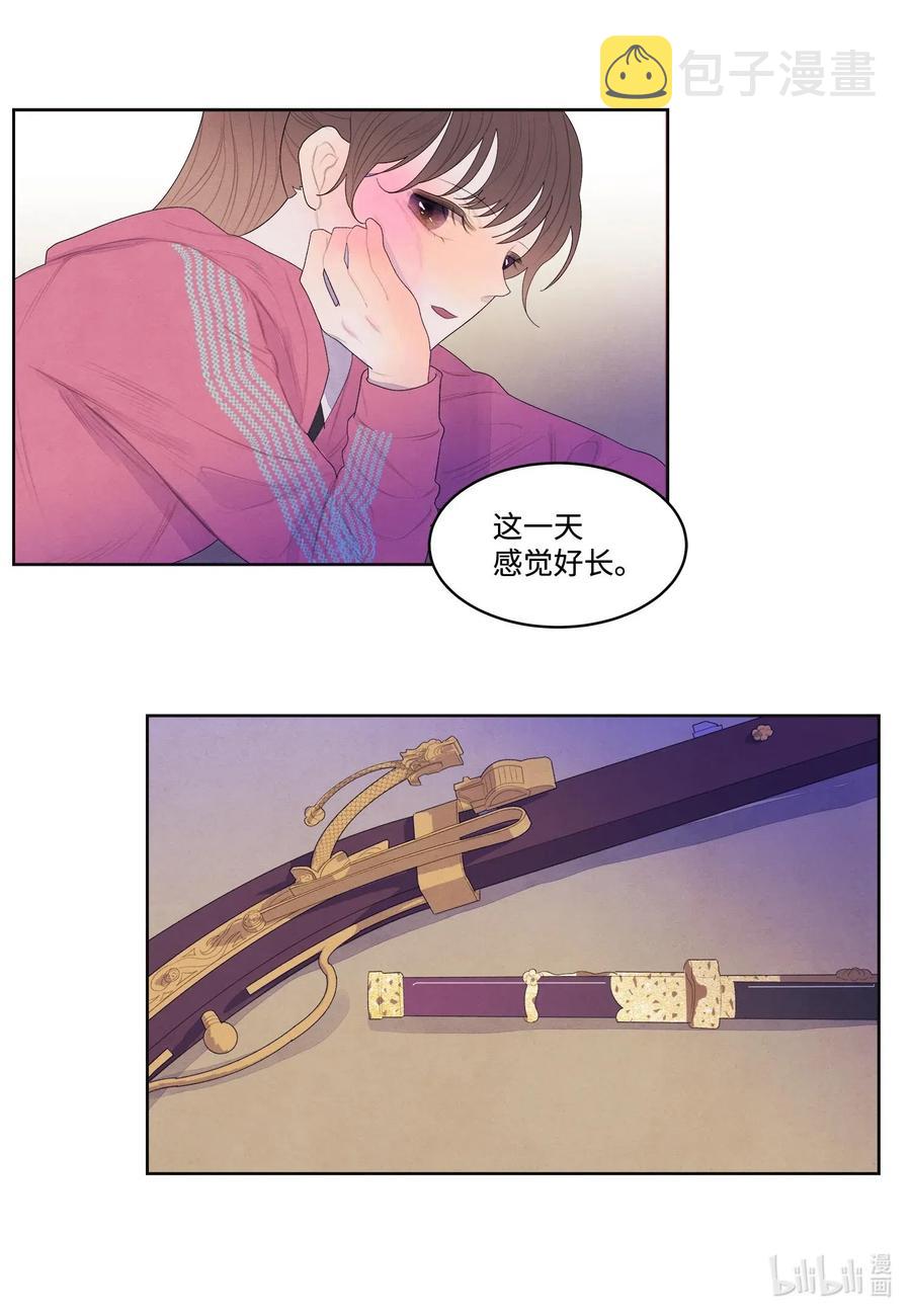 39 艺老师2
