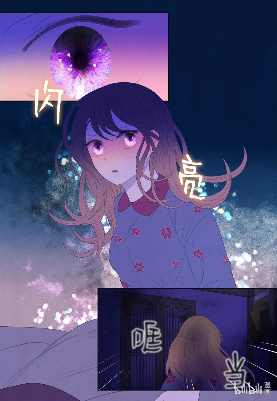 47 夫妻同寝？39